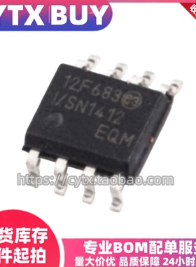 现货进口PIC12F683-I/SN SOP8封装贴片 8位闪存微控制器