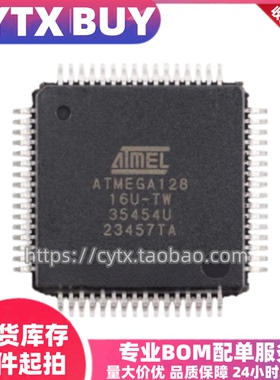 进口ATMEGA128A-AU L ATMEGA165PV-8AUR P PA 64-16AU 64A 165A