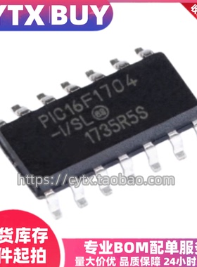 现货PIC16F1704-I/SL SOP14封装贴片 微控制器芯片 IC电子元器件