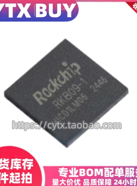 进口现货RK809-1 RK809-2 RK809-3 RK809-5 QFN68 电源管理芯片