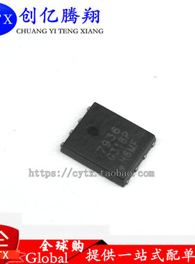 现货‖IRFH7936TRPBF「MOSFET N-CH 30V 20A PQFN」