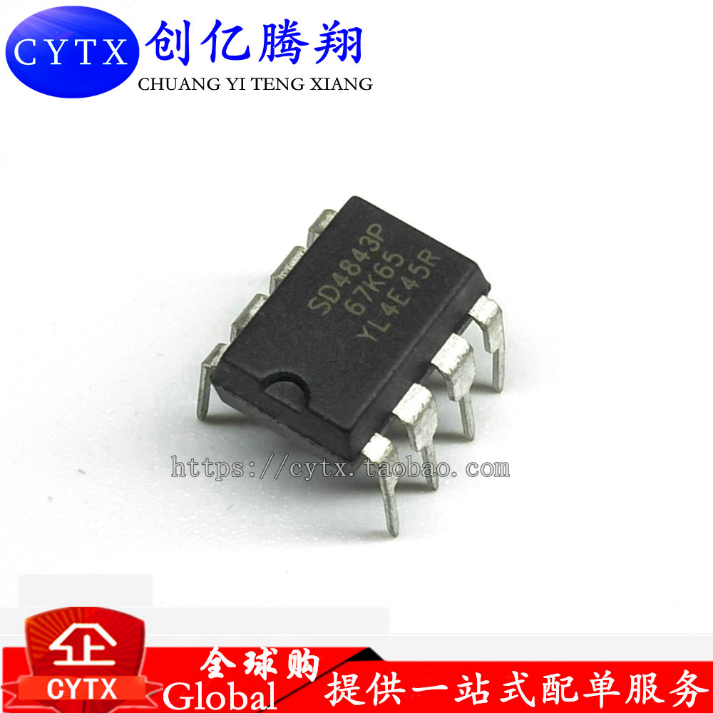 SD4843P SD4843 SD4843P67K65 DIP-8 直插 开关电源芯片