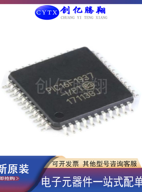 PIC16F1937-I/PT 1939 1946 1934 1947 19197 19786 封装 TQFP44