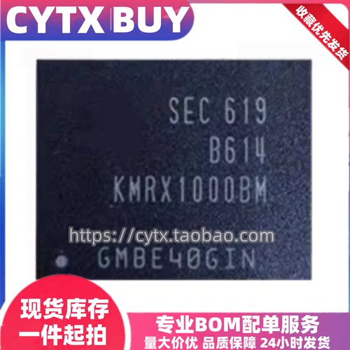 CYTX进口现货KMRX1000BM-B614