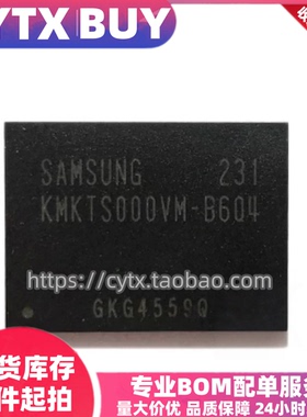 现货KMKTS000VM-B604 KMI8U000MA-B605 BGA186封装 emcp内存芯片