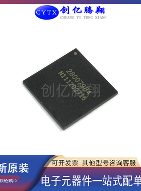 全新28007984封装BGA 贴片车载常用降压电源模块芯片IC有源器件