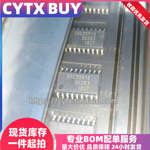 CYTXSSC3S910SOP18液晶管理IC