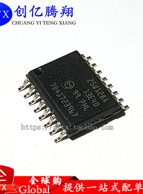 创亿腾翔‖全新N25Q128A13ESF40F丝印25Q128A 13E40 SOP-16