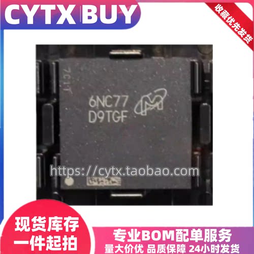 CYTXMT53B512M64D4NK-053WTC