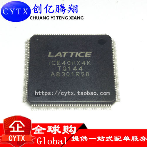 可直拍cytxQFP全新现货单片机