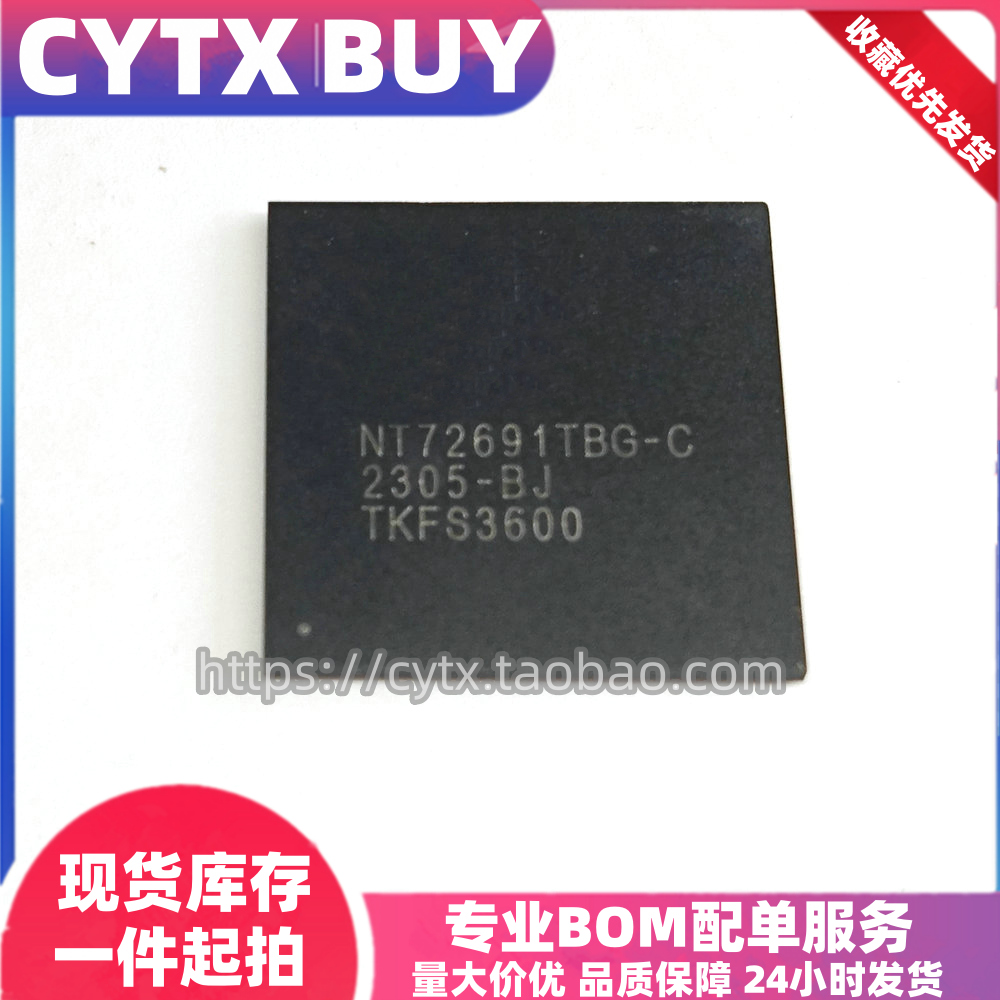 CYTXNT72691TBG-C-BJBGA液晶IC