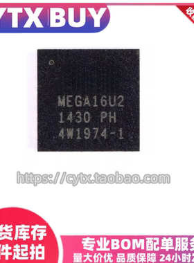 现货 ATMEGA16U2-MU QFN32 控制器芯片