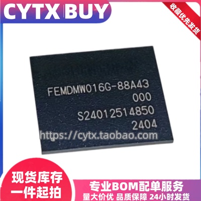 CYTX进口现货FEMDMW016G-88A43