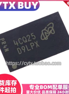 进口现货MT47H32M16HR-25E:G 丝印D9LPX BGA84封装 DDR内存芯片