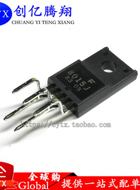 创亿腾翔‖进口大功率进口电源模块 F8015J SKF8015J SK-F8015J