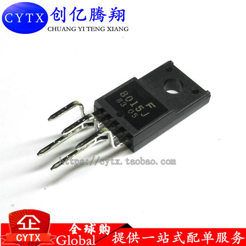 创亿腾翔‖进口大功率进口电源模块 F8015J SKF8015J SK-F8015J