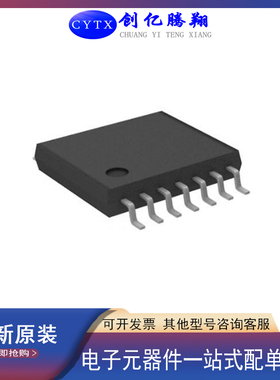 创亿腾翔‖全新原装FIN1019MTCX封装TSSOP14贴片LVDS收发器IC芯片