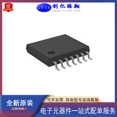 全新PIC16F1708-I/SO封装SOP20