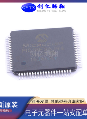 全新PIC18F86J94-I/PT 97J60 97J94封装QFP100贴片微控制器IC芯片