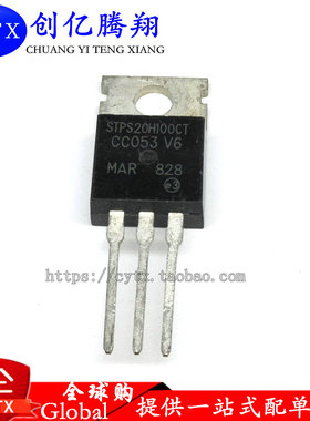 创亿腾翔‖全新 STP20H100 STPS20H100CT  TO-220 20A100V直拍