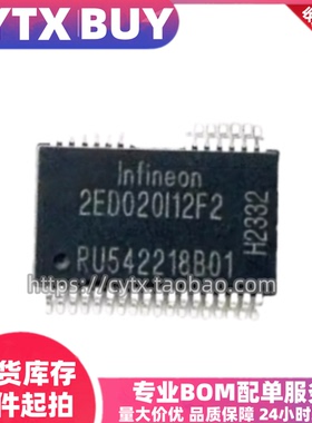 现货2ED020I12F2 SSOP36封装贴片 驱动器芯片 IC集成电子器件