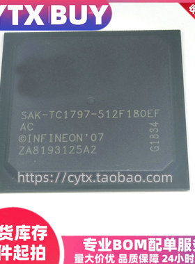 现货 SAK-TC1797-512F180EF-AC 奔驰汽车CPU芯片控制器处理器IC