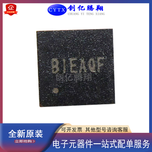 创亿腾翔‖全新SY8284BRAC BIE封装QFN-20丝印BIEAQC BIE开头现货