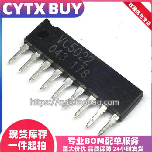 CYTXVC5022ZIP9驱动IC芯片