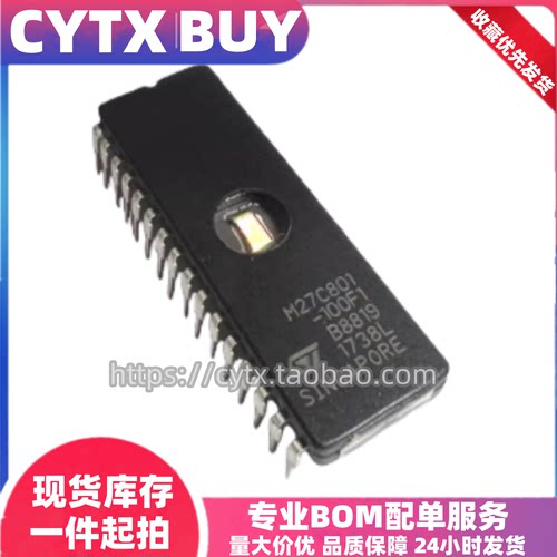 CYTX进口现货M27C801-100F1