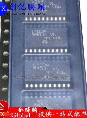 创亿腾翔‖L9134 SOP-20 集成电路 IC芯片 现货供应