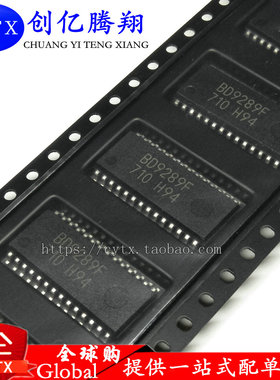 全新现货BD9289F 电源管理芯片【可直拍】