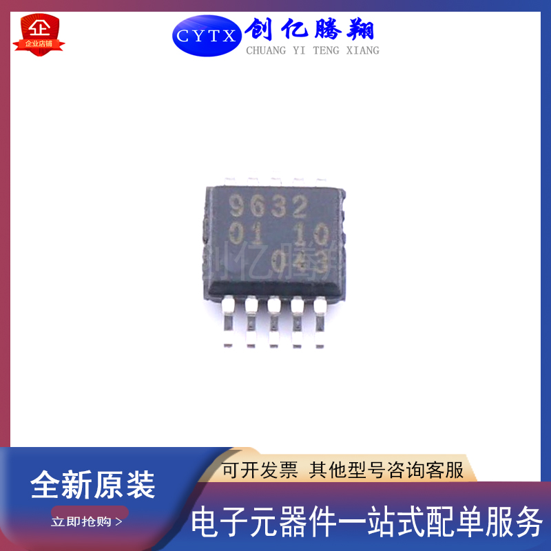全新PCA9632DP2封装TSSOP10贴片LED照明驱动器IC芯片有源器件现货
