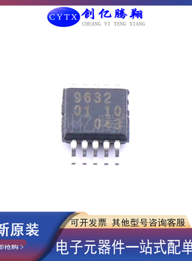 全新PCA9632DP2封装TSSOP10贴片LED照明驱动器IC芯片有源器件现货