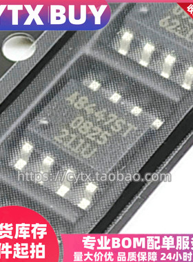 原装现货 A8447ST SOP8 集成电路 电源管理芯片IC
