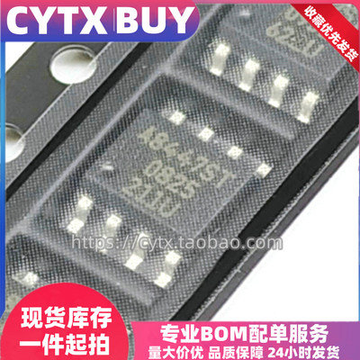 CYTXA8447STSOP8电源管理芯片IC