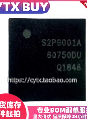 全新原装进口S2PG001A QFN封装  IC集成芯片 电子元器件