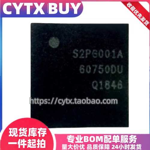 CYTX全新原装进口S2PG001A