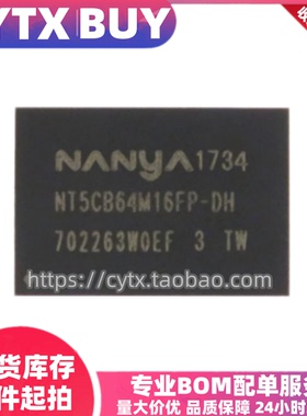 进口现货NT5CB64M16FP-DH，1G 64M*16位内存芯片 DDR3颗粒 BGA96