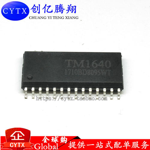 创亿腾翔‖贴片 TM1640 LED数码管显示驱动IC SOP-28