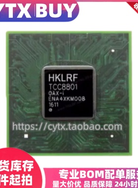 进口现货TCC8801-OAX BGA封装 汽车导航仪易损芯片 IC集成元器件
