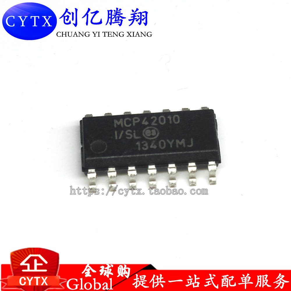 现货‖原装MCP42010-ISL MCP42010 MCP42010-I/SL SOP14
