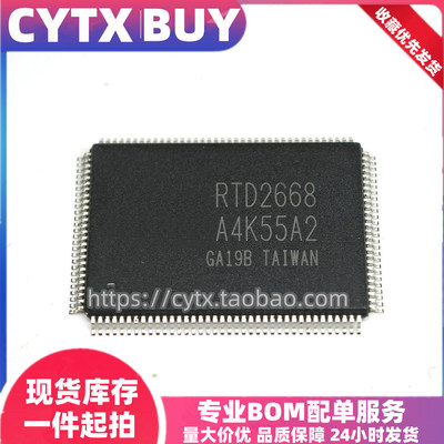 CYTXRTD2668QFP128液晶芯片