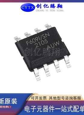 PIC12F609-I/SN 615 12F629 617 635 519 12F510-I/SN 封装SOP8