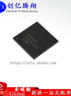 创亿腾翔‖全新MSC8328P 封装BGA 行车记录仪IC芯片