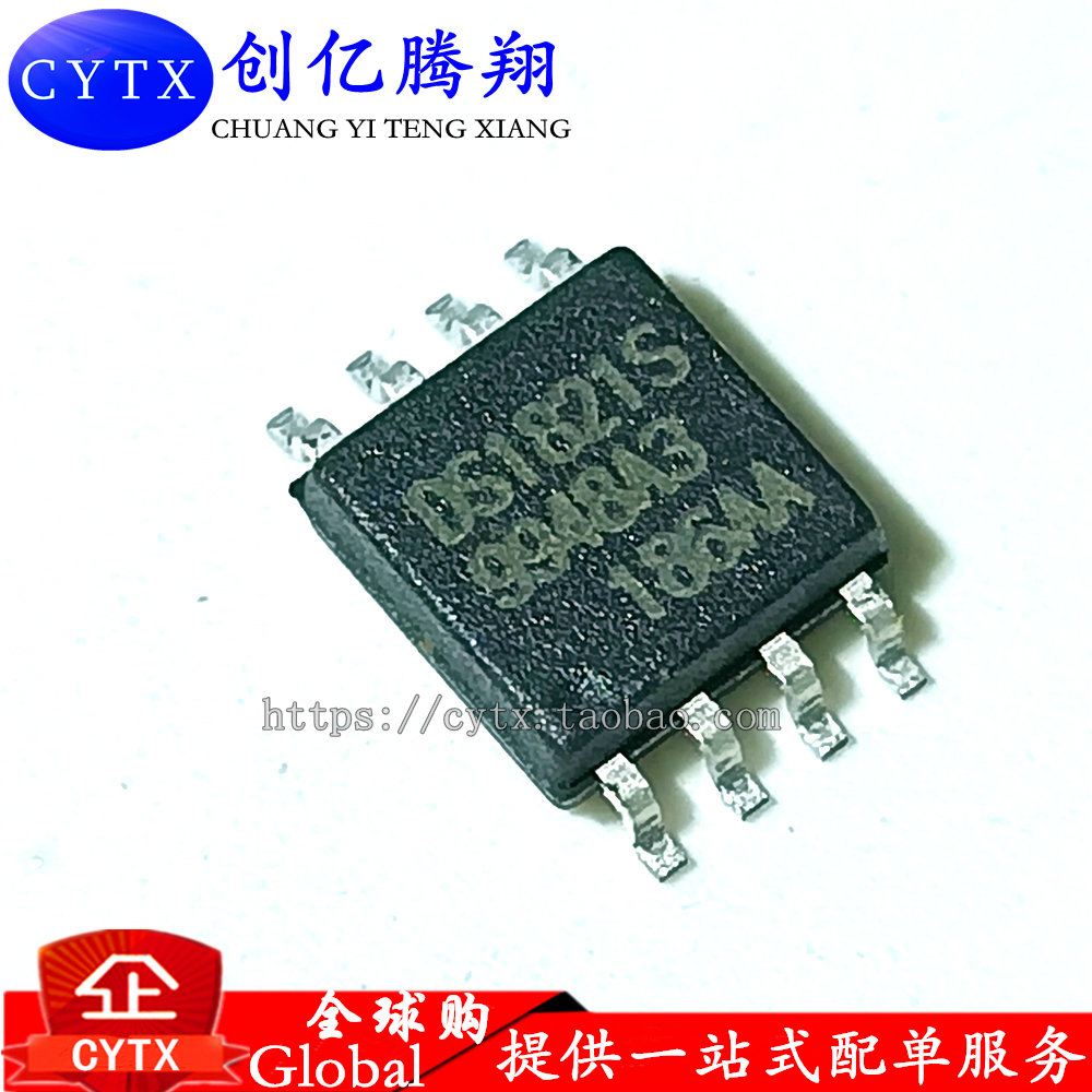 创亿腾翔‖全新DS1821S SOIC-8 贴片DS1821S+ T温度传感器 IC芯片