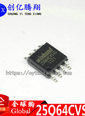 原装 W25Q64FVSFIG 25Q64FVFIG存储器芯片SOP16 64MBIT可直拍