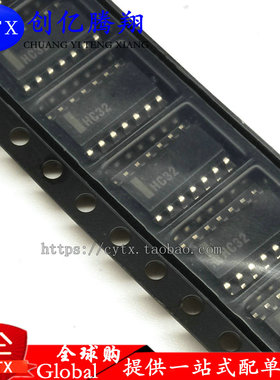 创亿腾翔‖全新原装 HC32 SN74HC32DR SOP-14 3.9MM 逻辑芯片