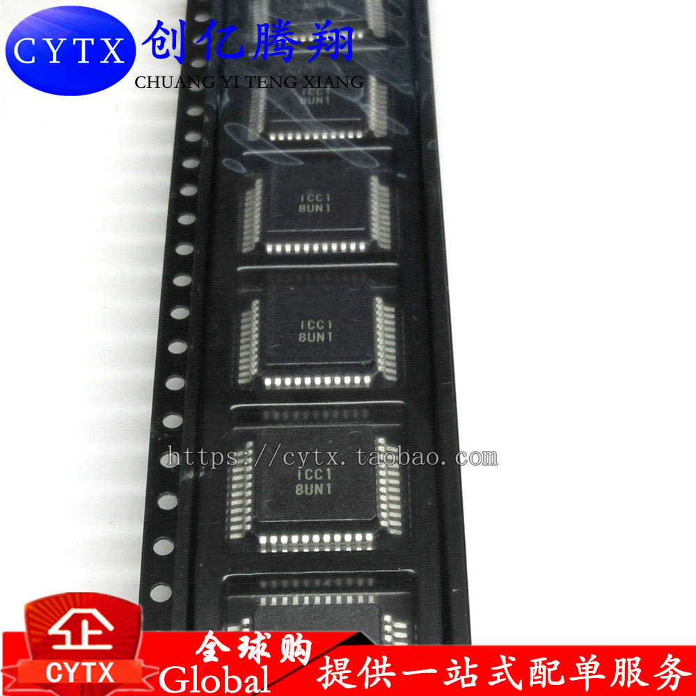 创亿腾翔‖ICC1-TLM-E ICE ICC1 6ZX1 三轨解密 芯片 QFP-44