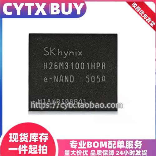 CYTX进口现货H26M31001HPR