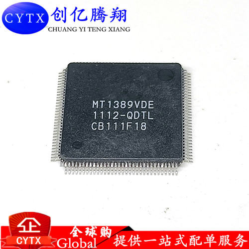 创亿腾翔‖全新解码芯片  MT1389VDE-QDTL